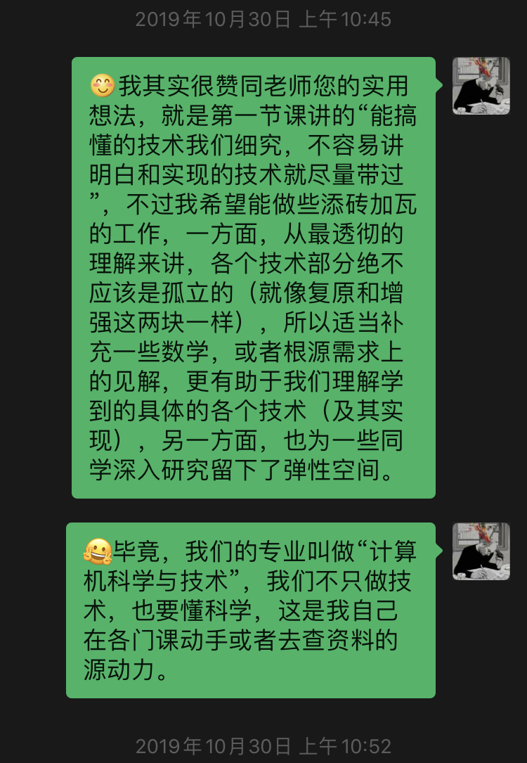 MyWay_3
